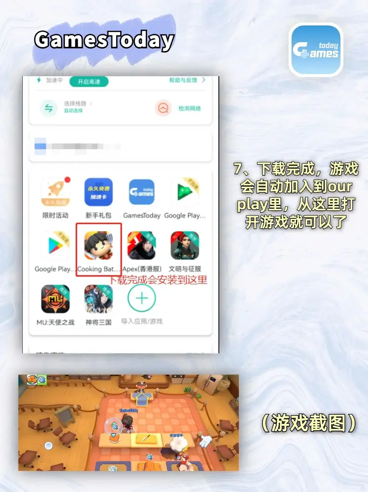 uedbet电竞登录截图3